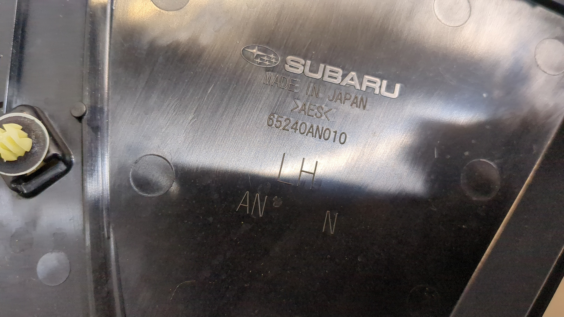 Накладка заднего крыла левого