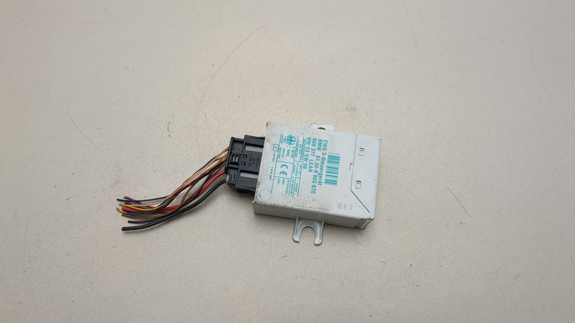 Иммобилайзер