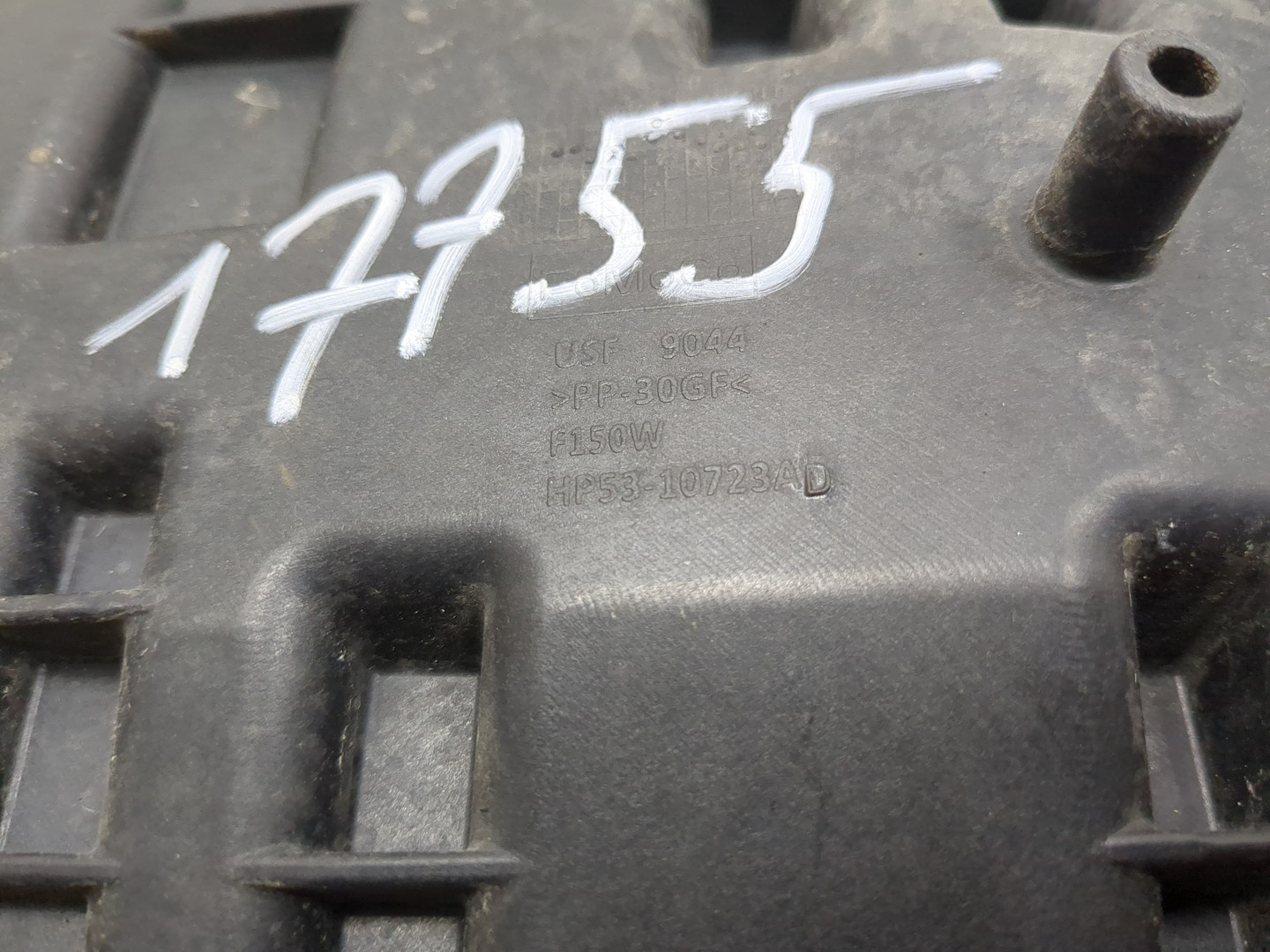 Площадка под аккумулятор (АКБ)