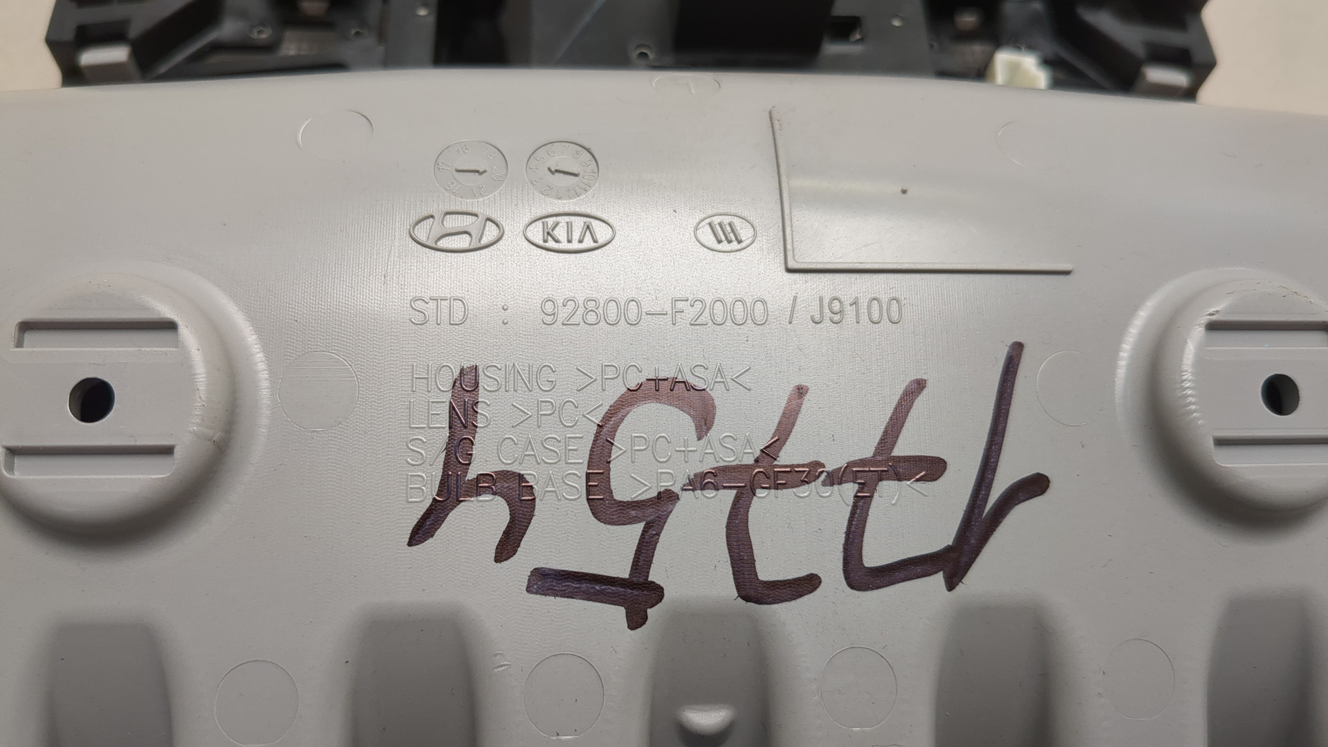 Плафон салонный