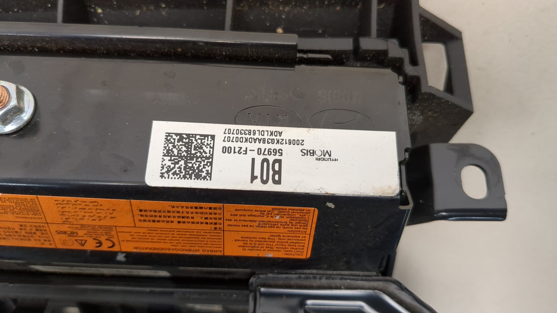 Подушка безопасности нижняя (для колен)