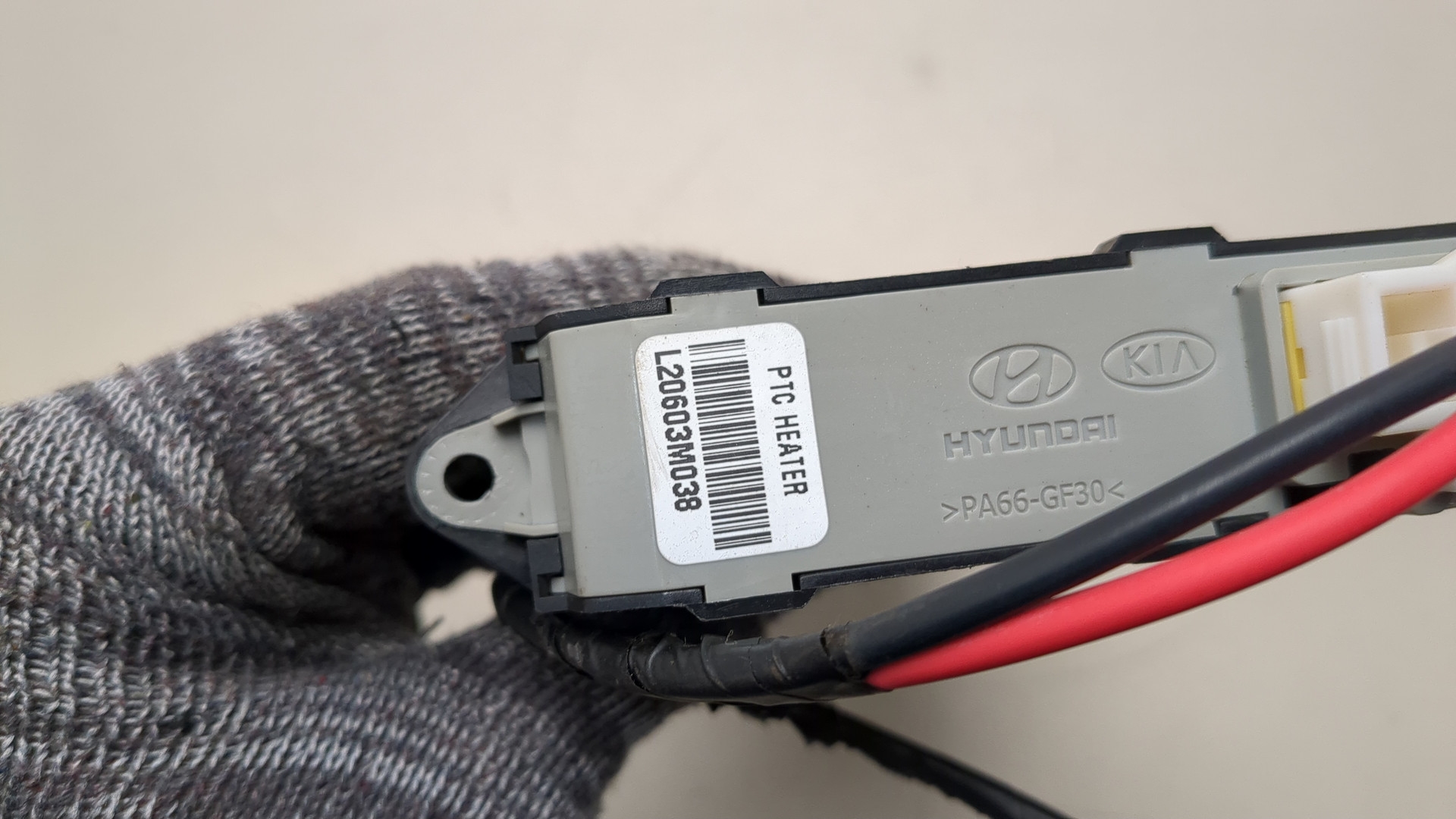 Радиатор отопителя электрический