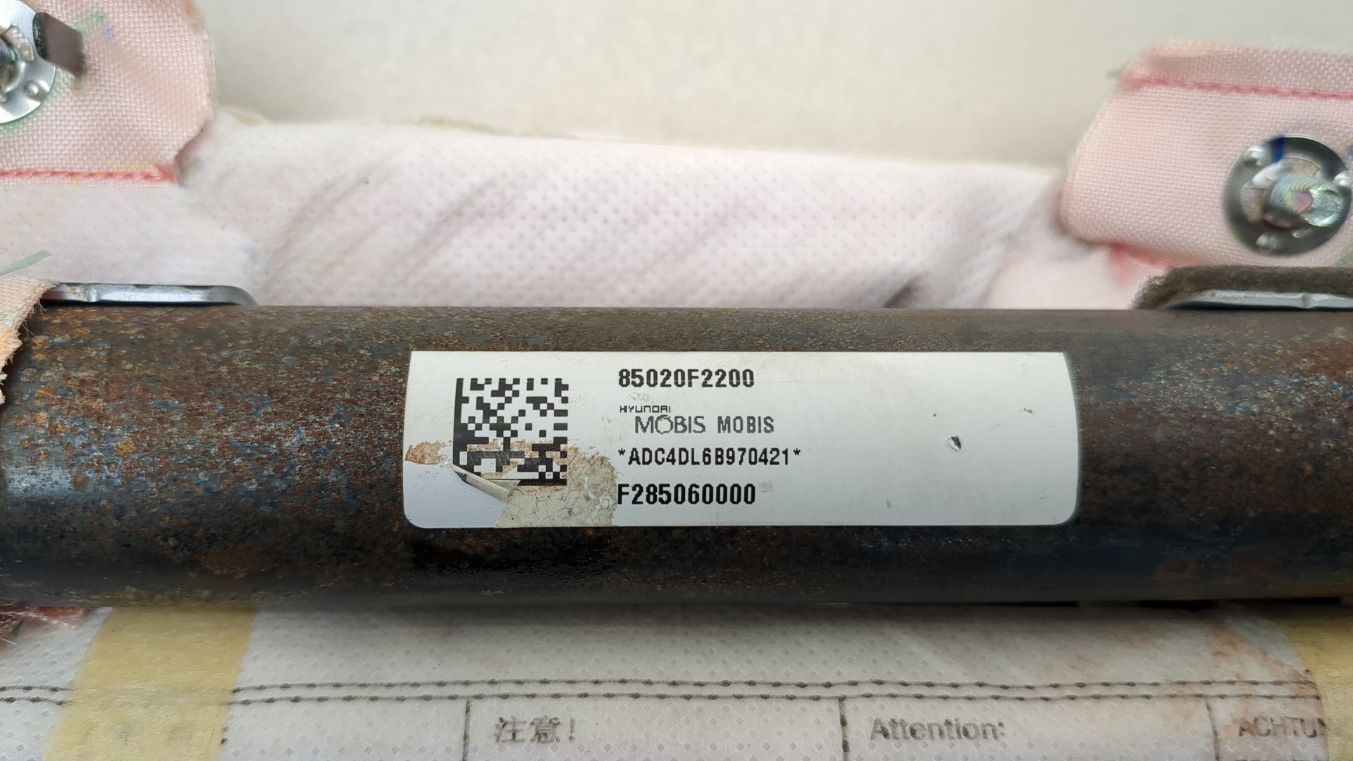 Подушка безопасности боковая (шторка)