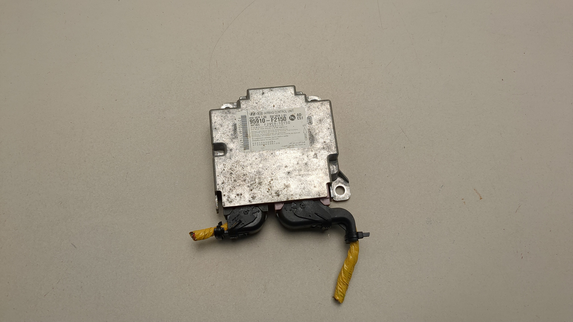 Блок управления подушек безопасности (AIR BAG)