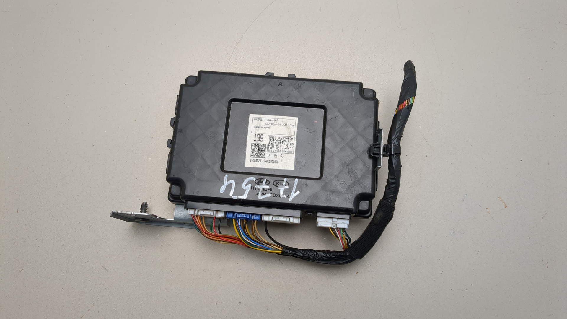 Блок электронный