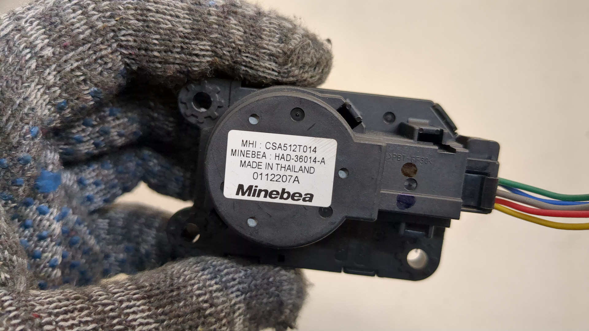 Моторчик заслонки печки