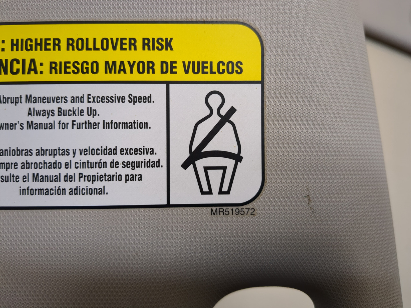 Козырек солнцезащитный