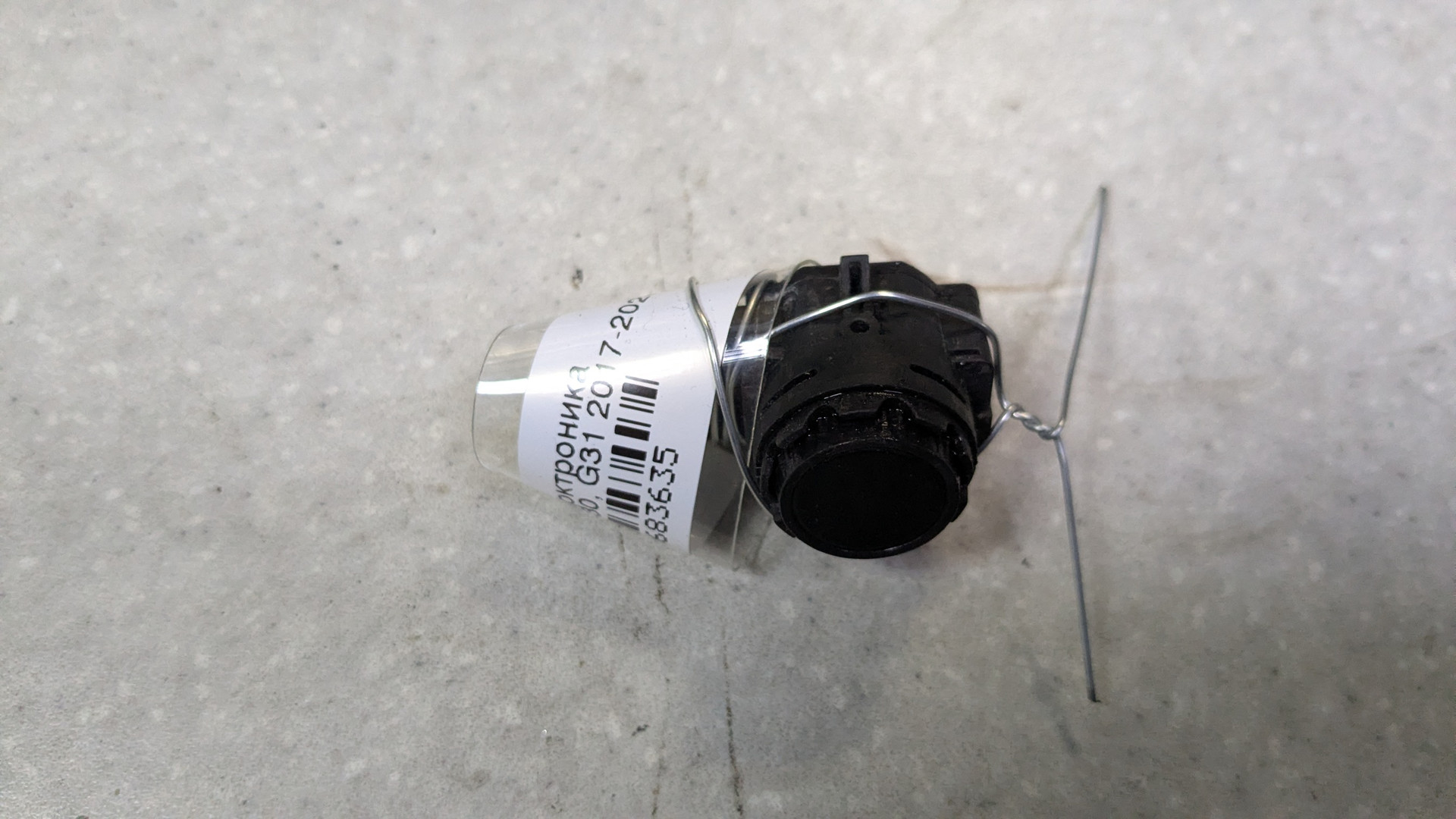 Датчик парковки