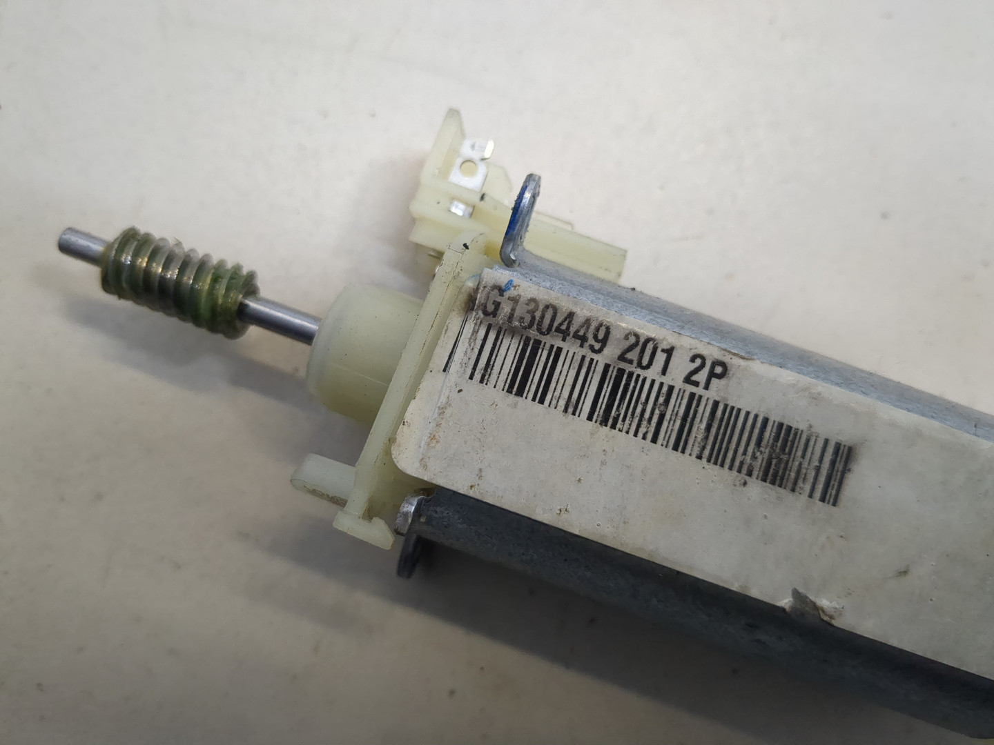 Блок электронный