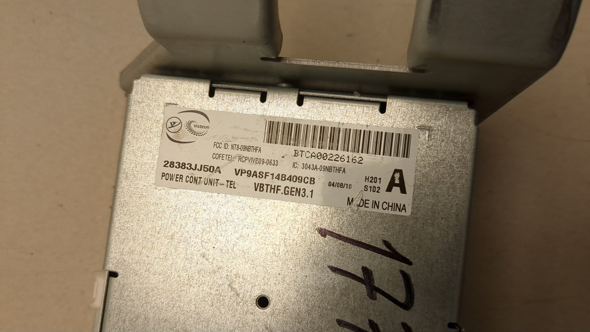 Блок электронный