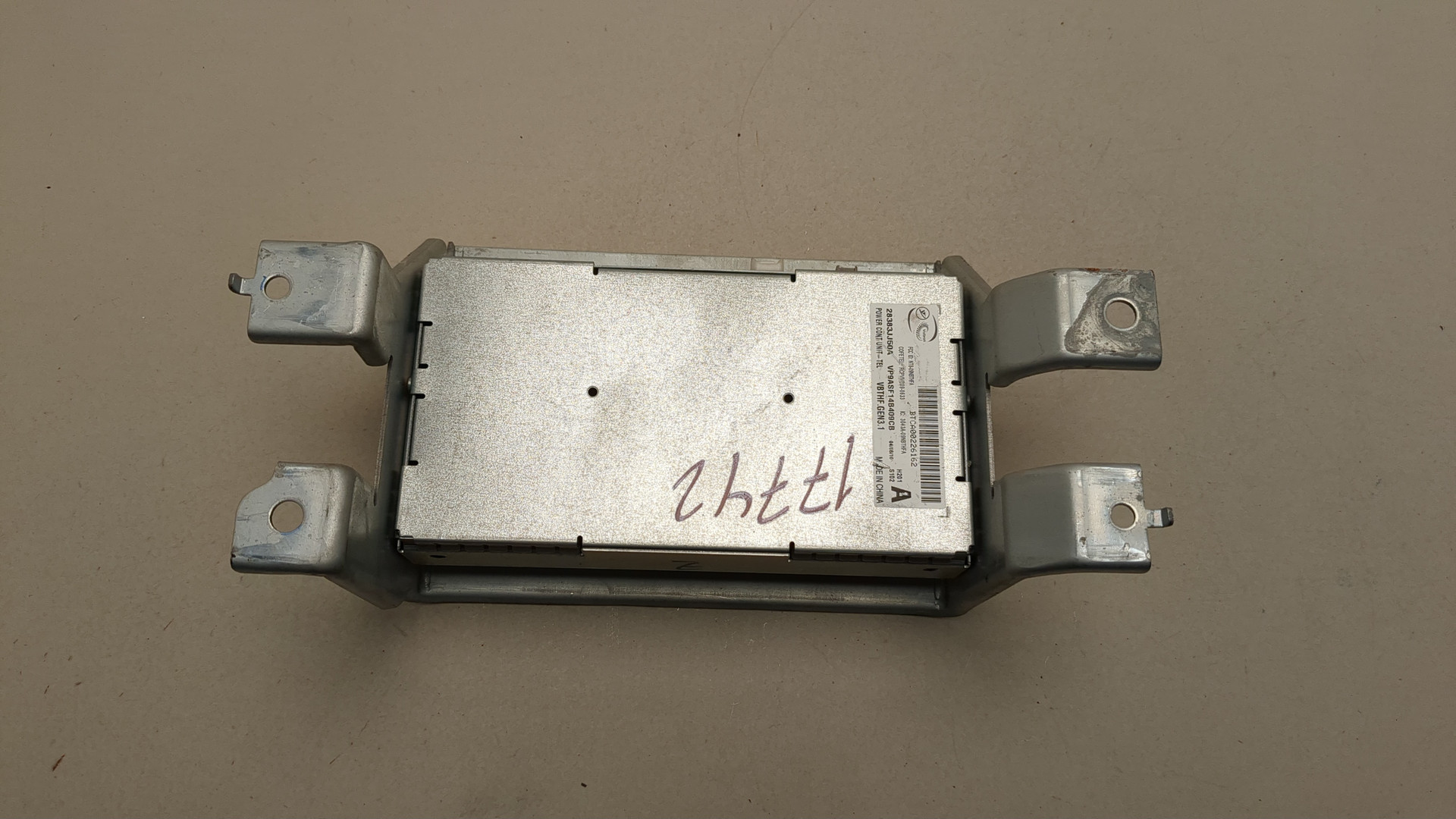 Блок электронный