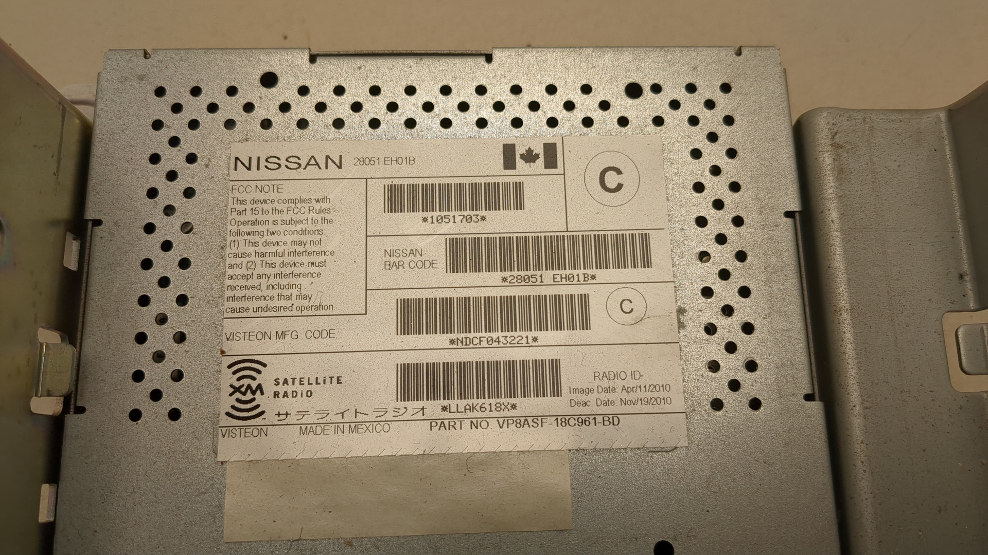 Блок электронный