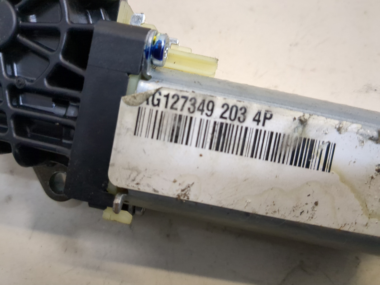 Блок электронный