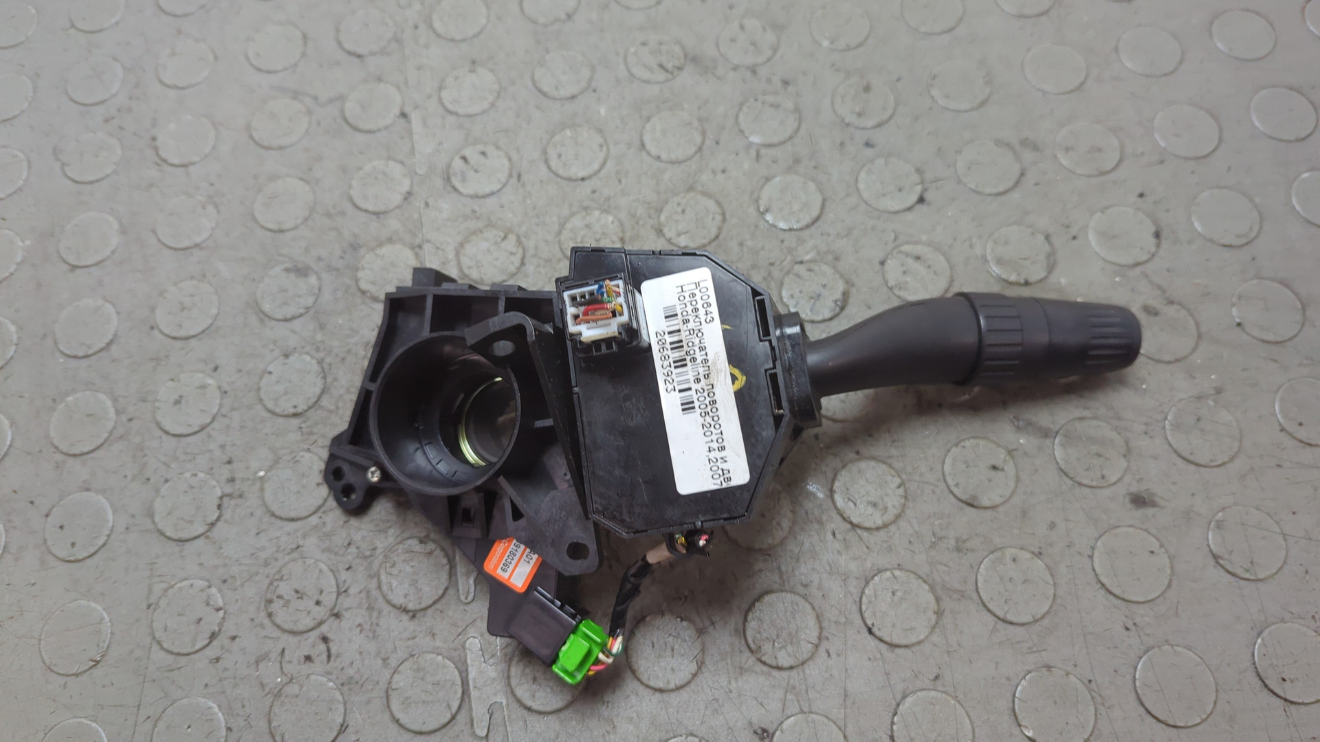 Переключатель подрулевой