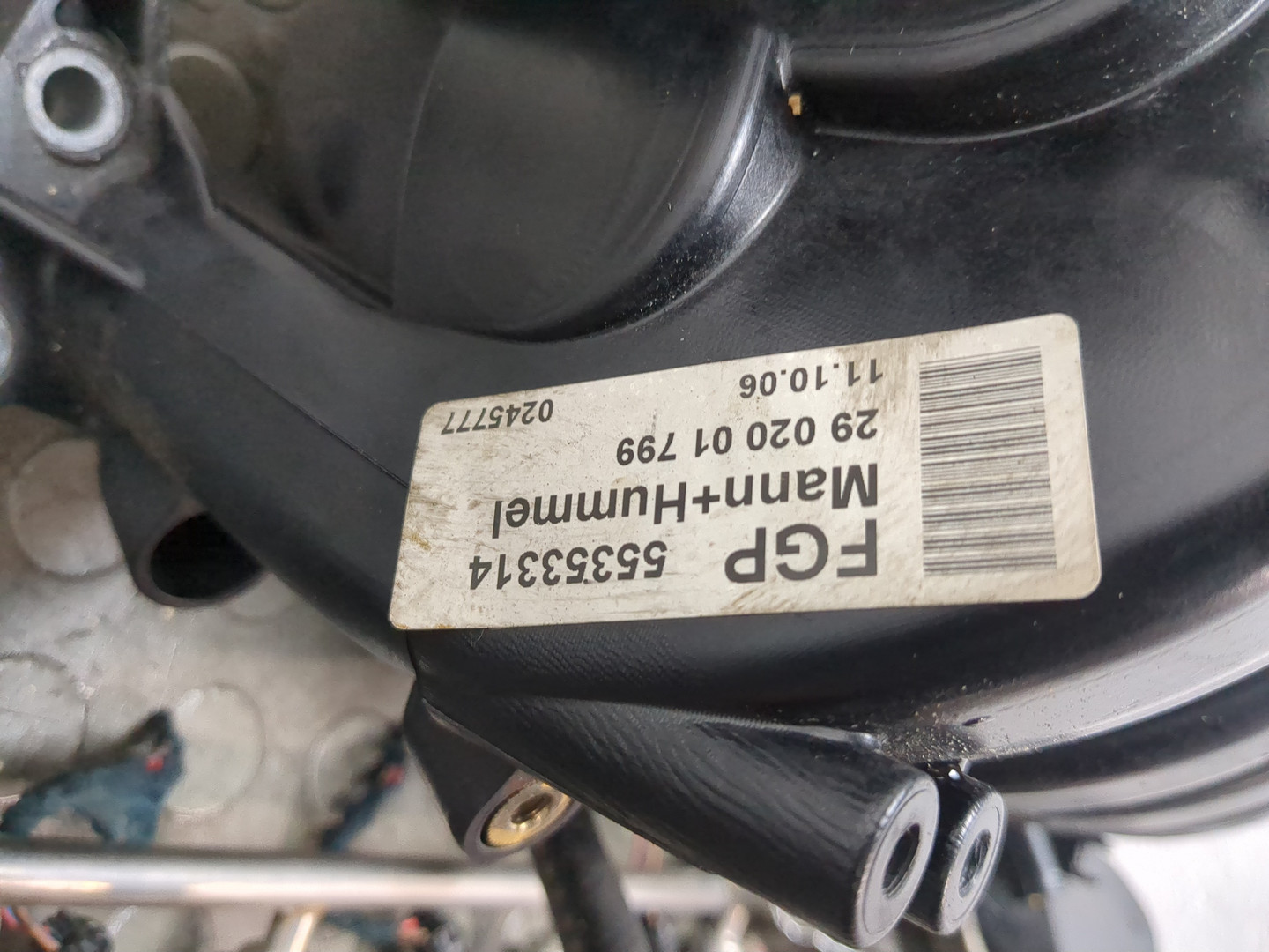 Коллектор впускной