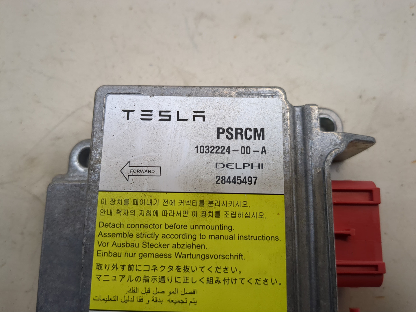 Блок управления подушек безопасности (AIR BAG)