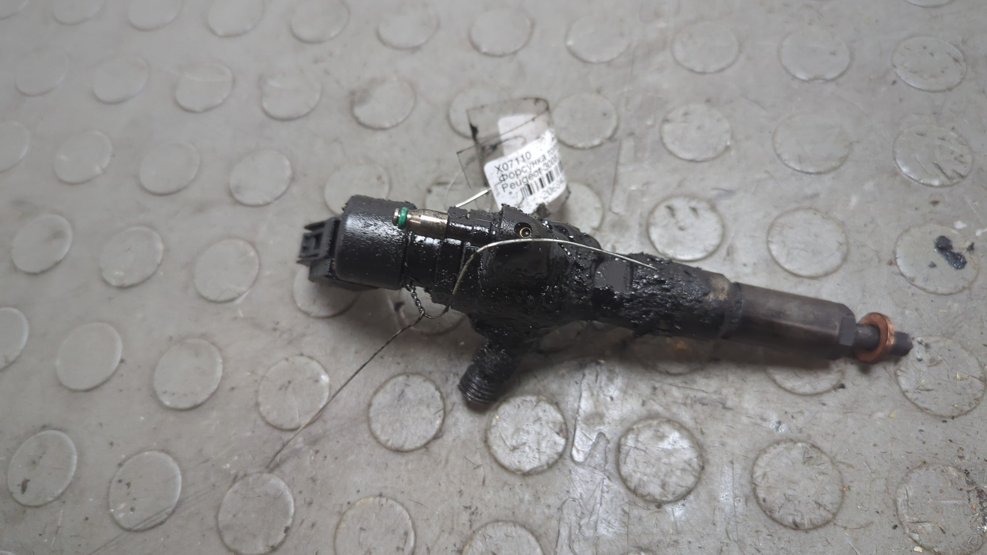 Форсунка дизельная электрическая