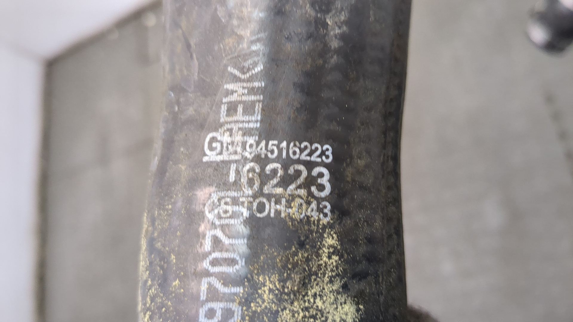 Патрубок интеркулера