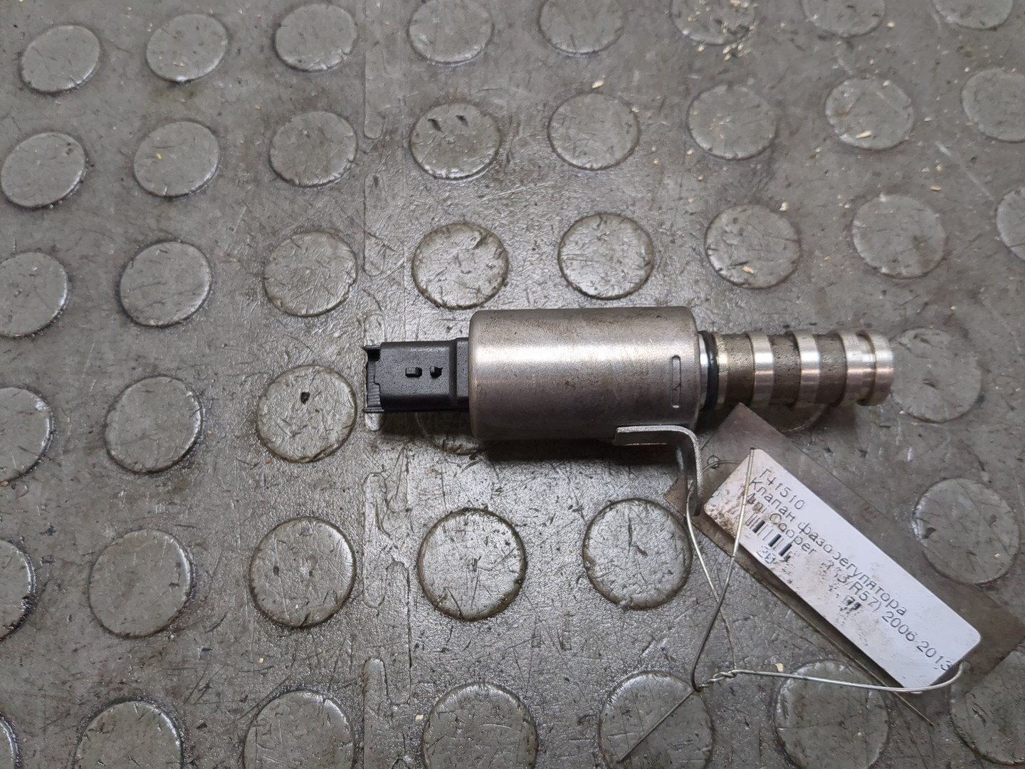 Клапан электромагн. изменения фаз ГРМ