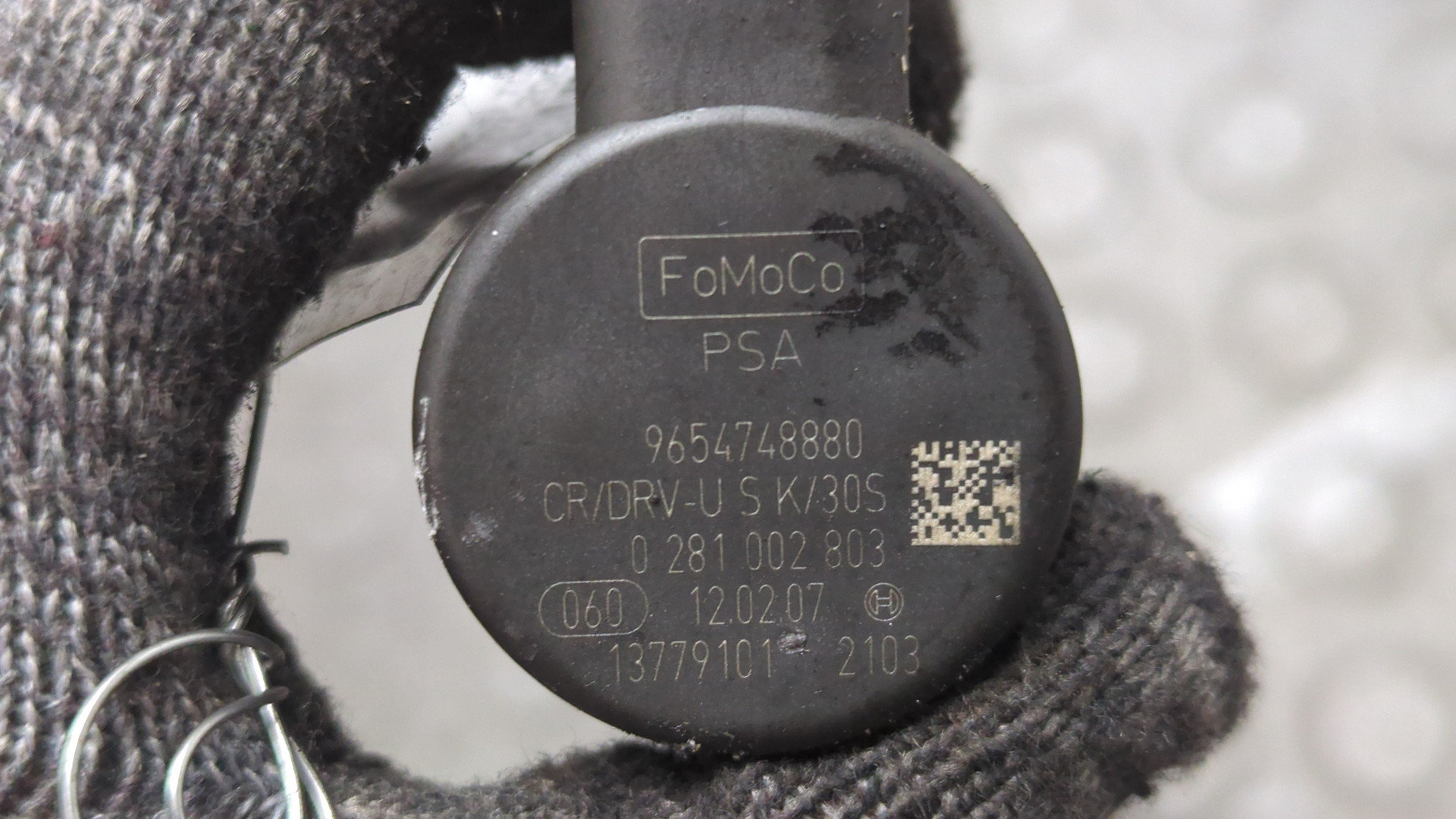 Рейка топливная (рампа)