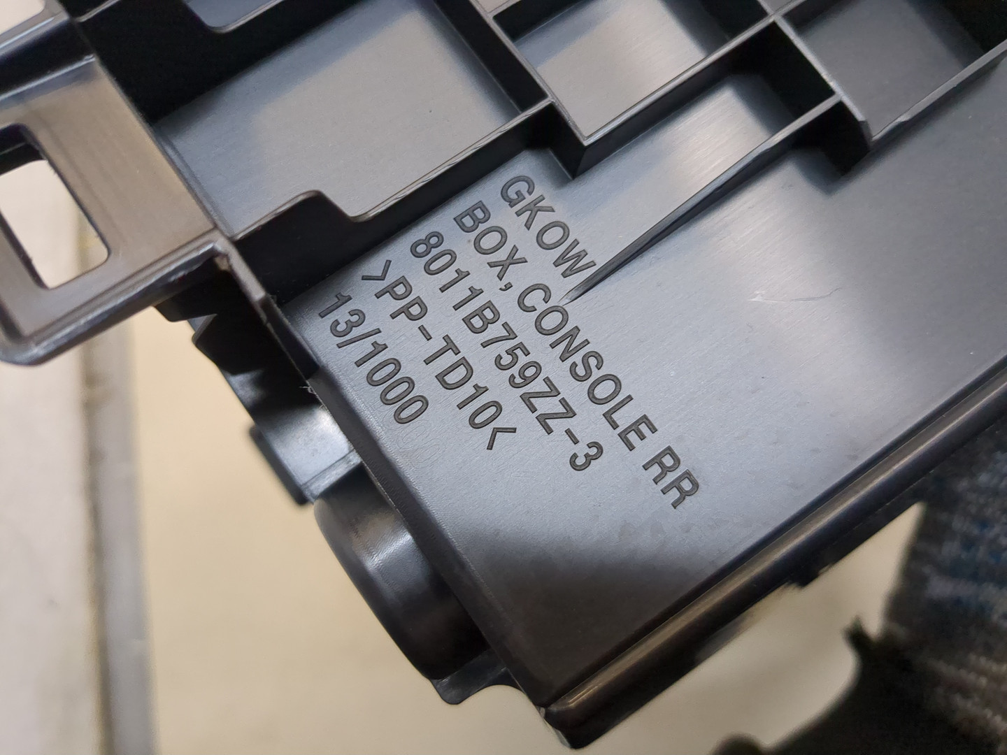 Подлокотник