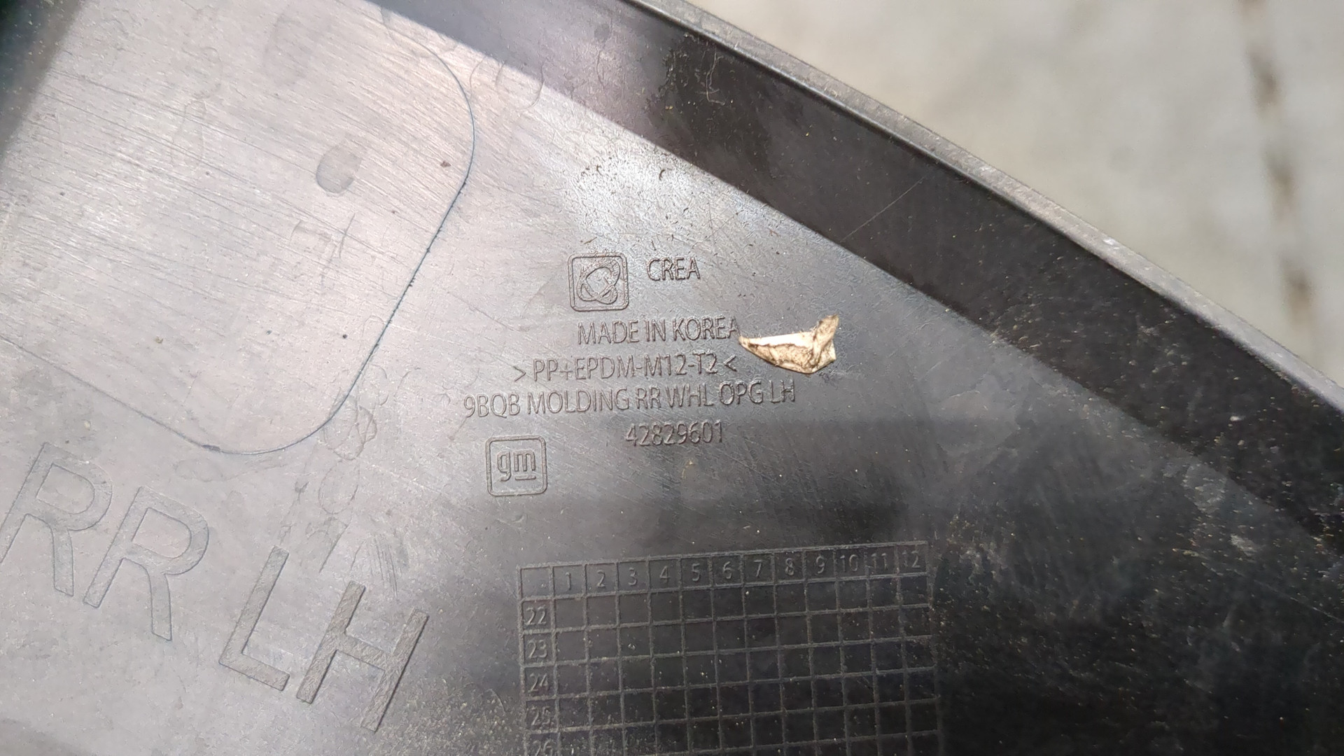 Накладка заднего крыла левого