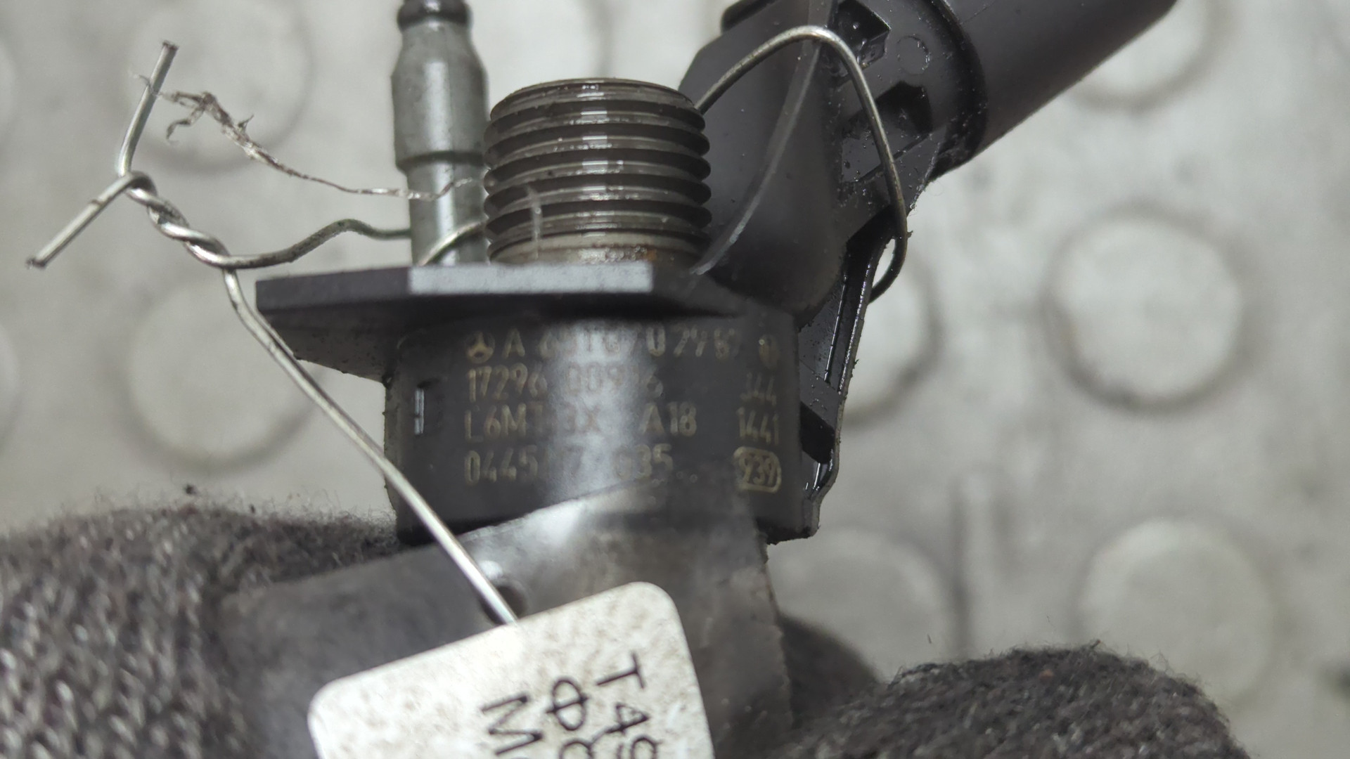 Форсунка дизельная электрическая