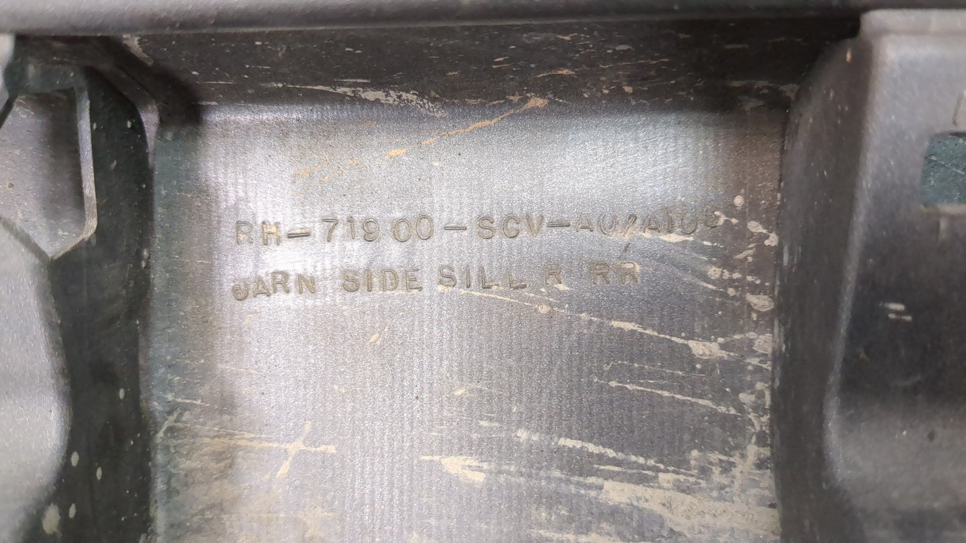 Накладка на порог