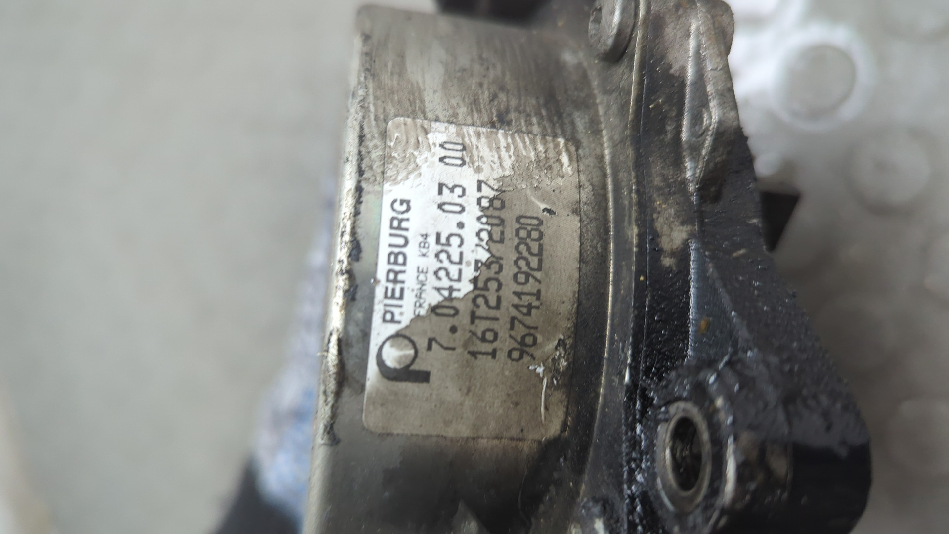 Насос вакуумный