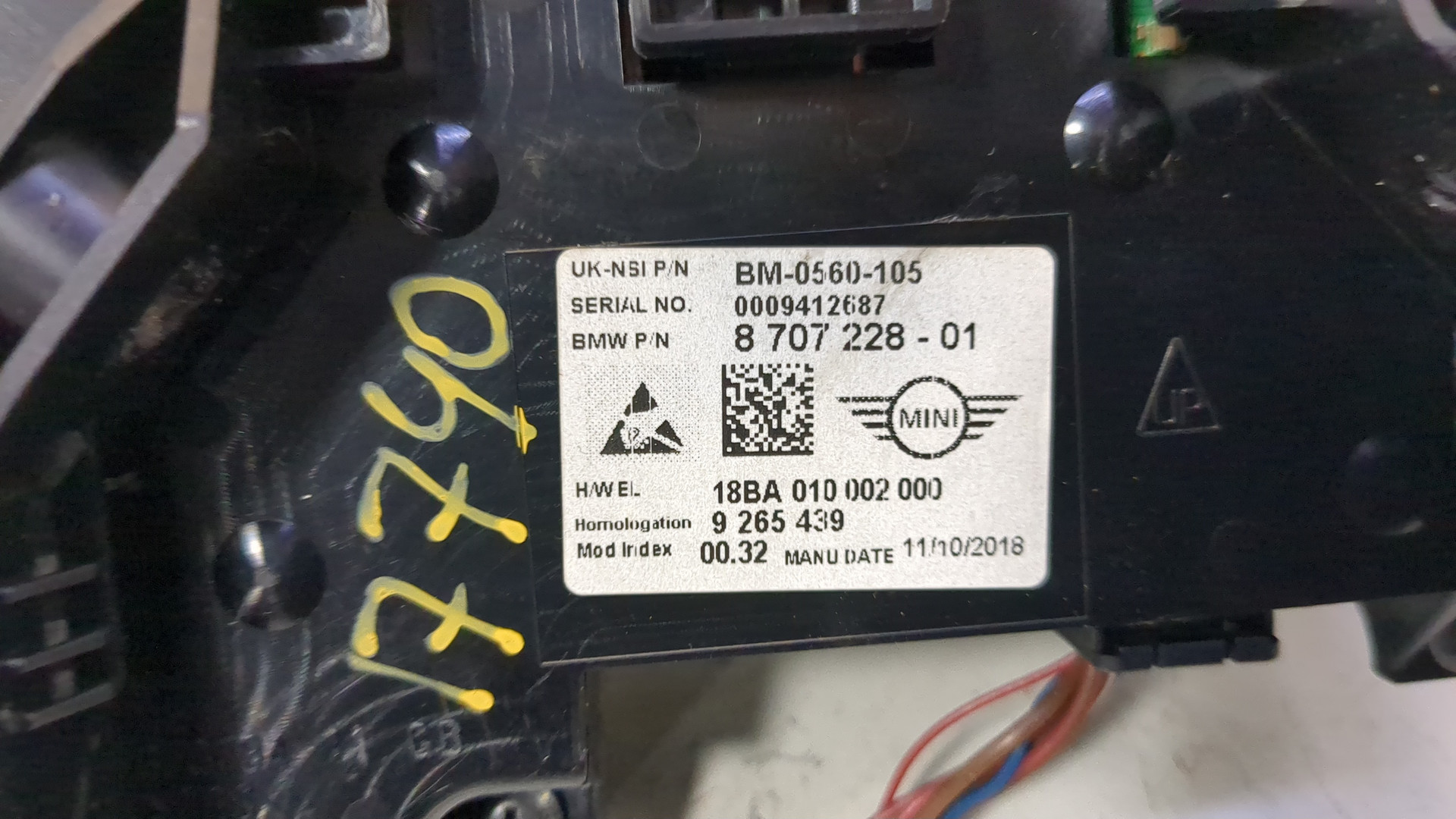 Панель приборов