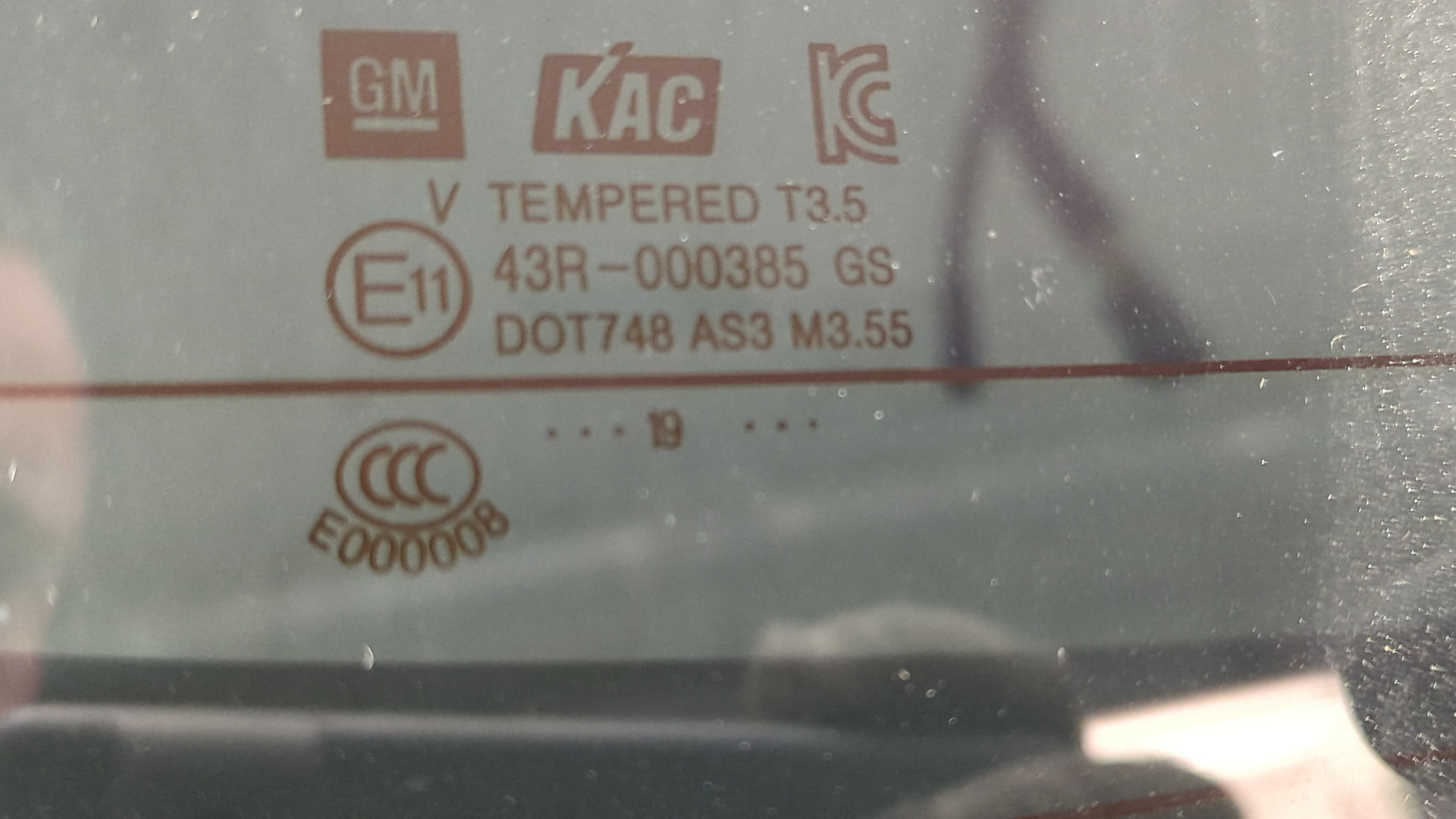 Дверь багажника