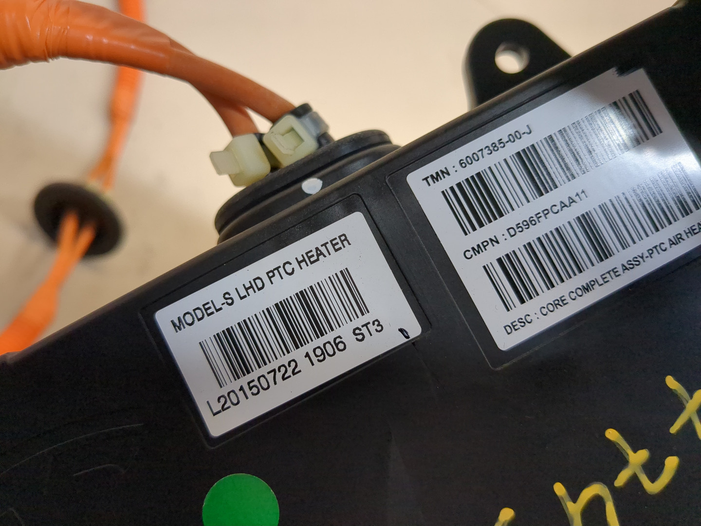 Радиатор отопителя электрический