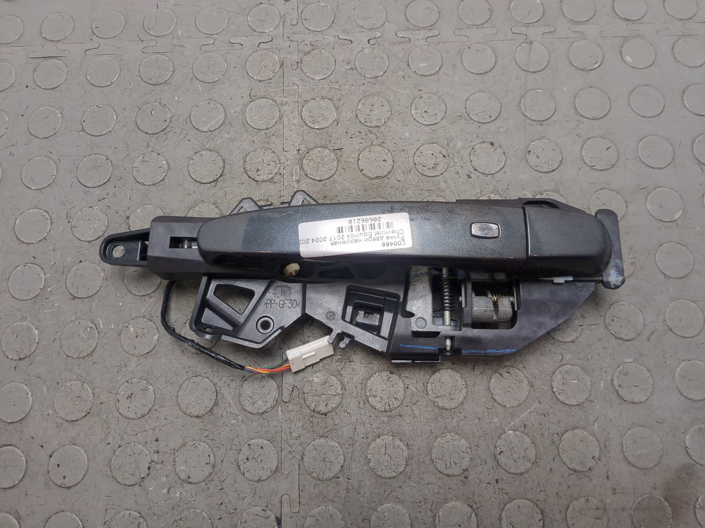 Ручка двери наружная