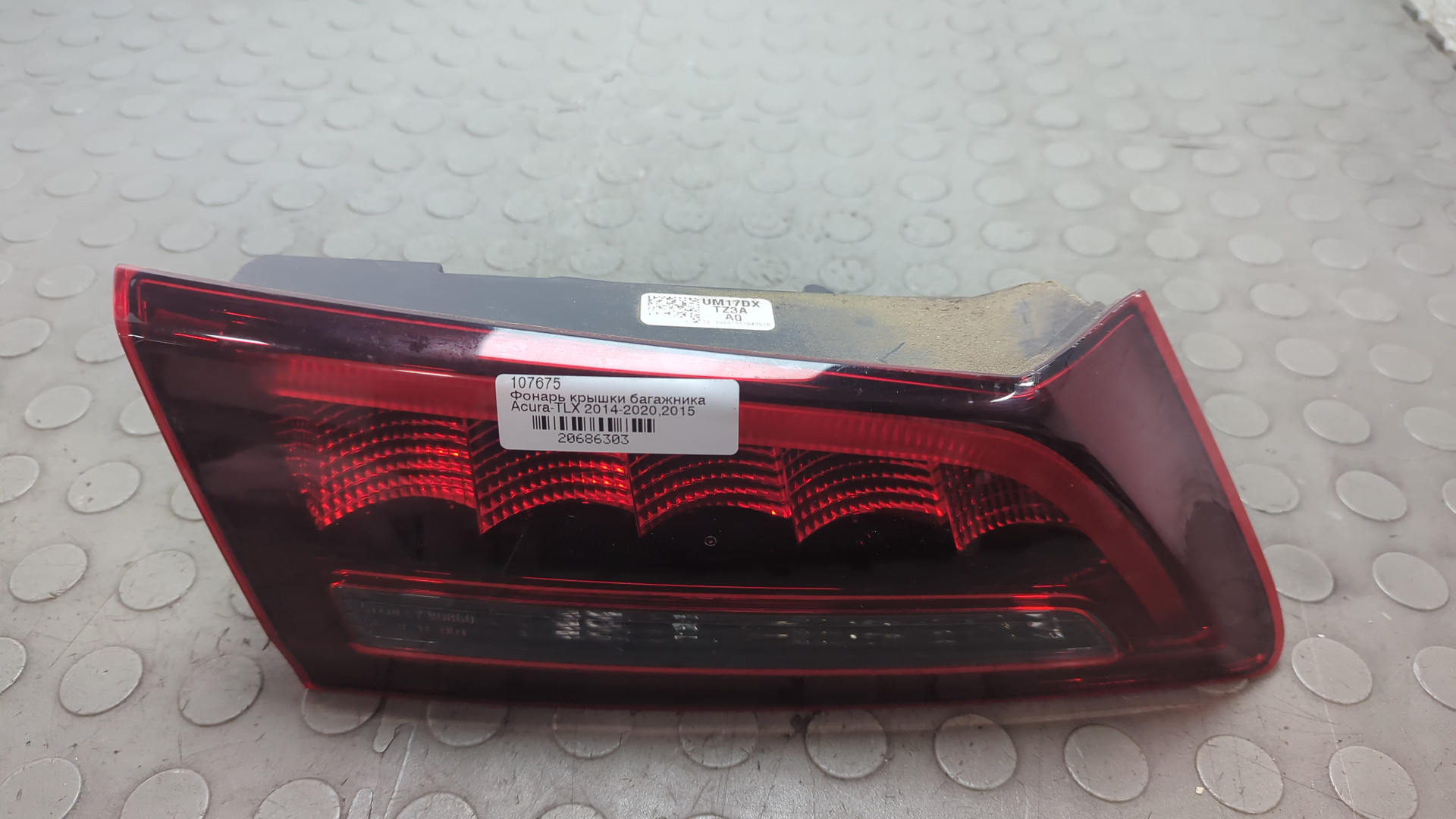 Фонарь задний внутренний левый