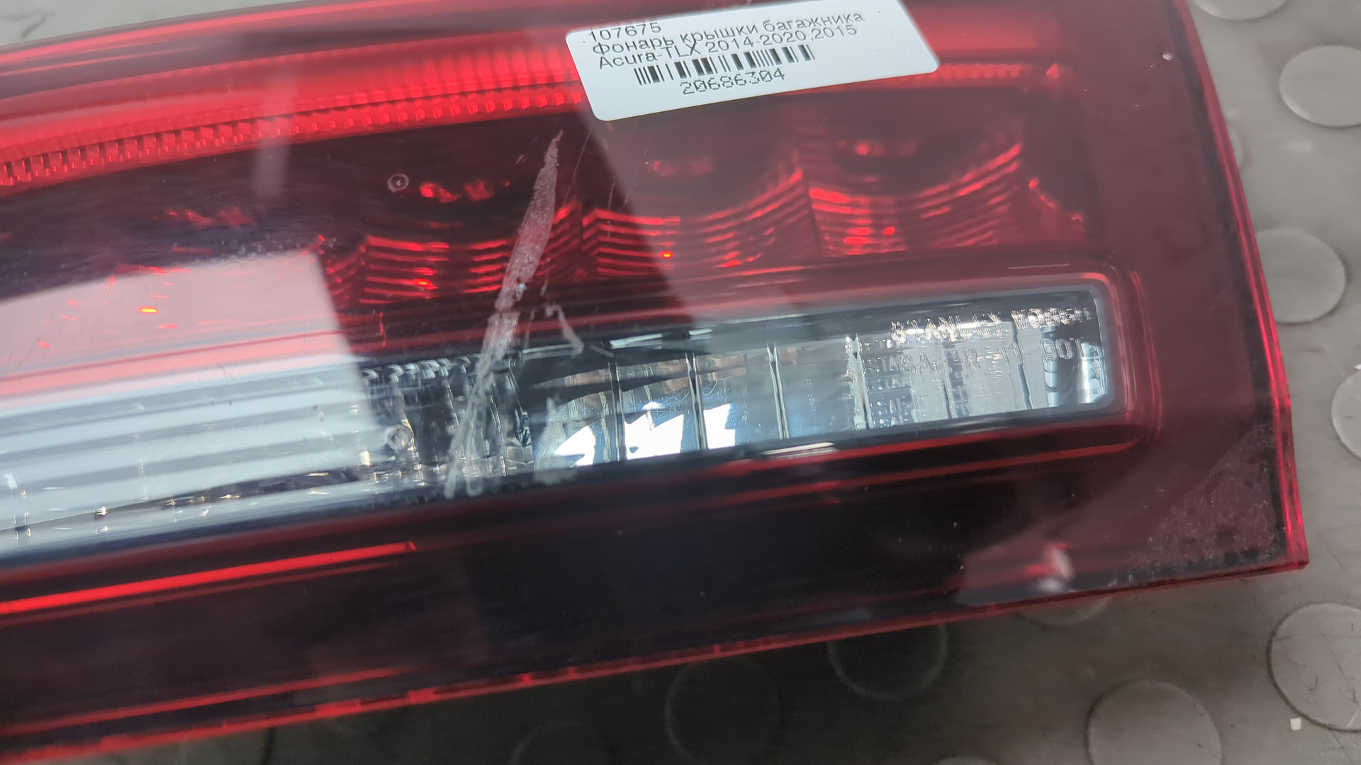 Фонарь задний внутренний правый