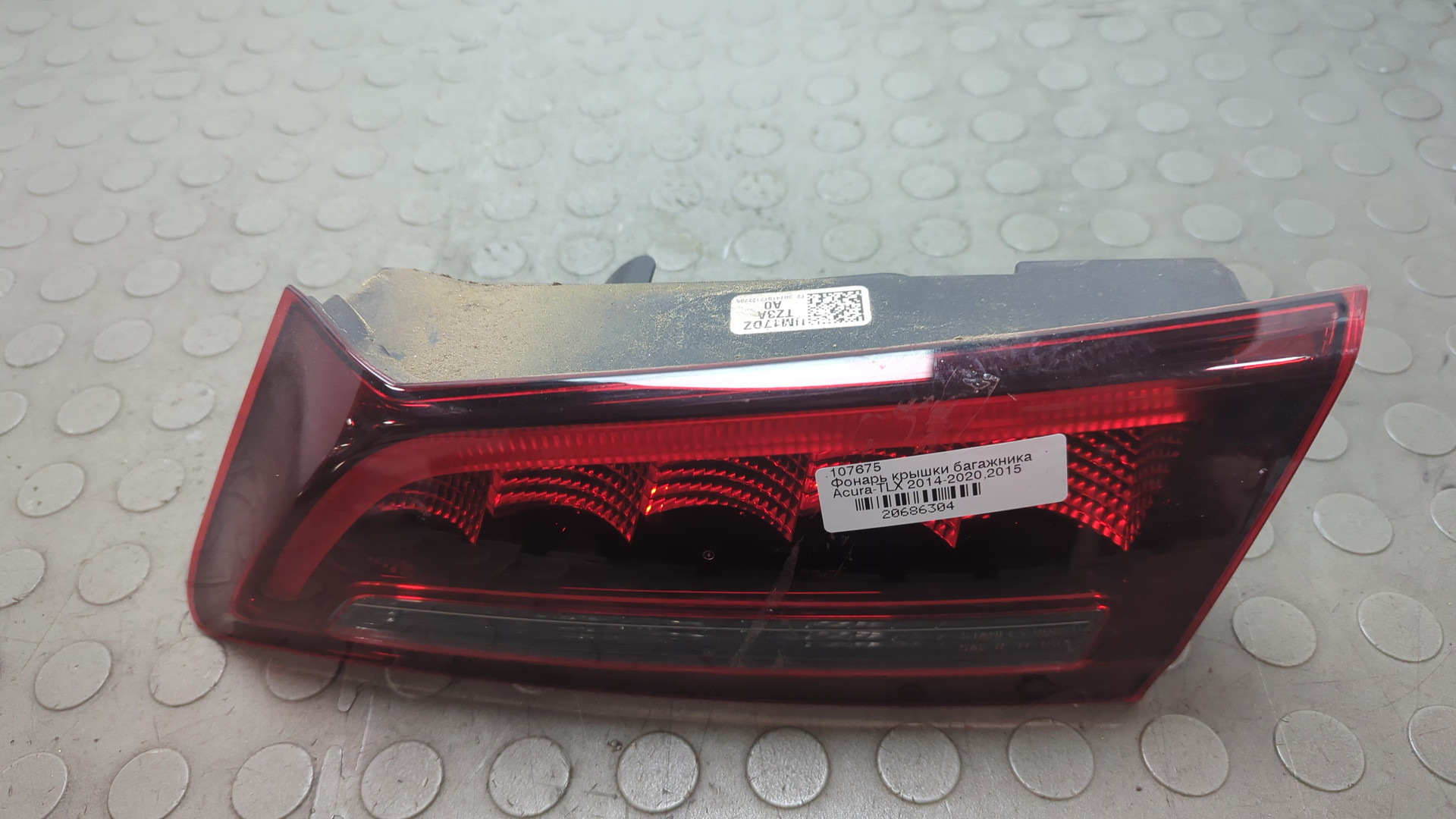 Фонарь задний внутренний правый