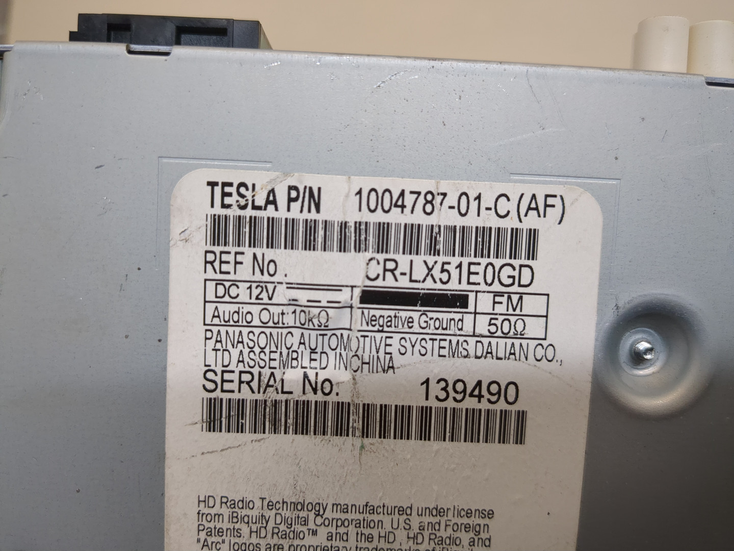 Блок электронный