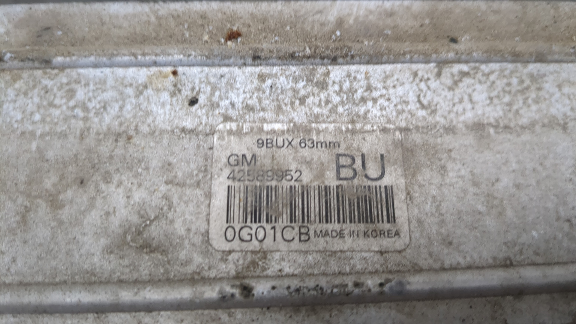 Интеркулер