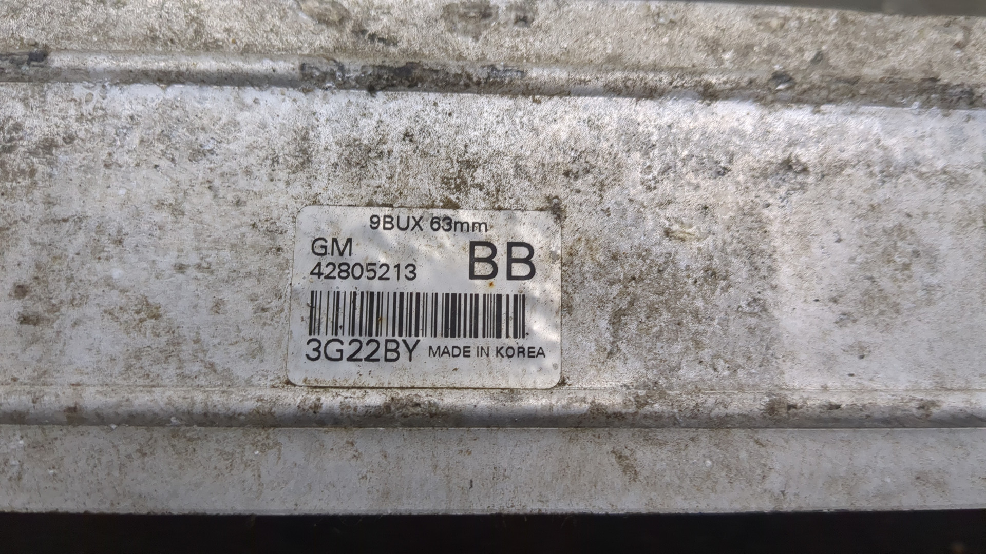 Интеркулер