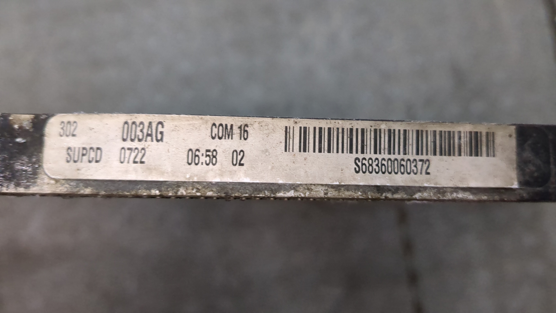 Радиатор кондиционера / конденсер