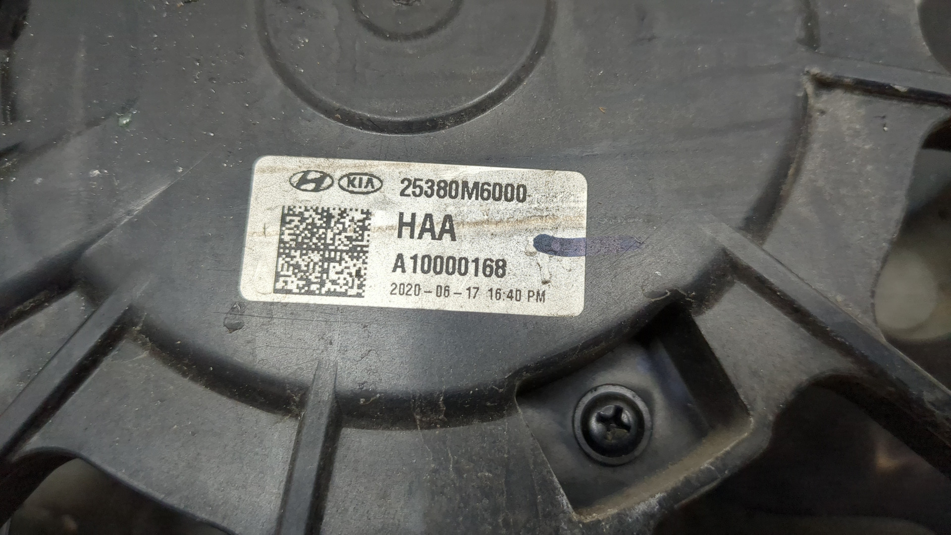 Вентилятор радиатора