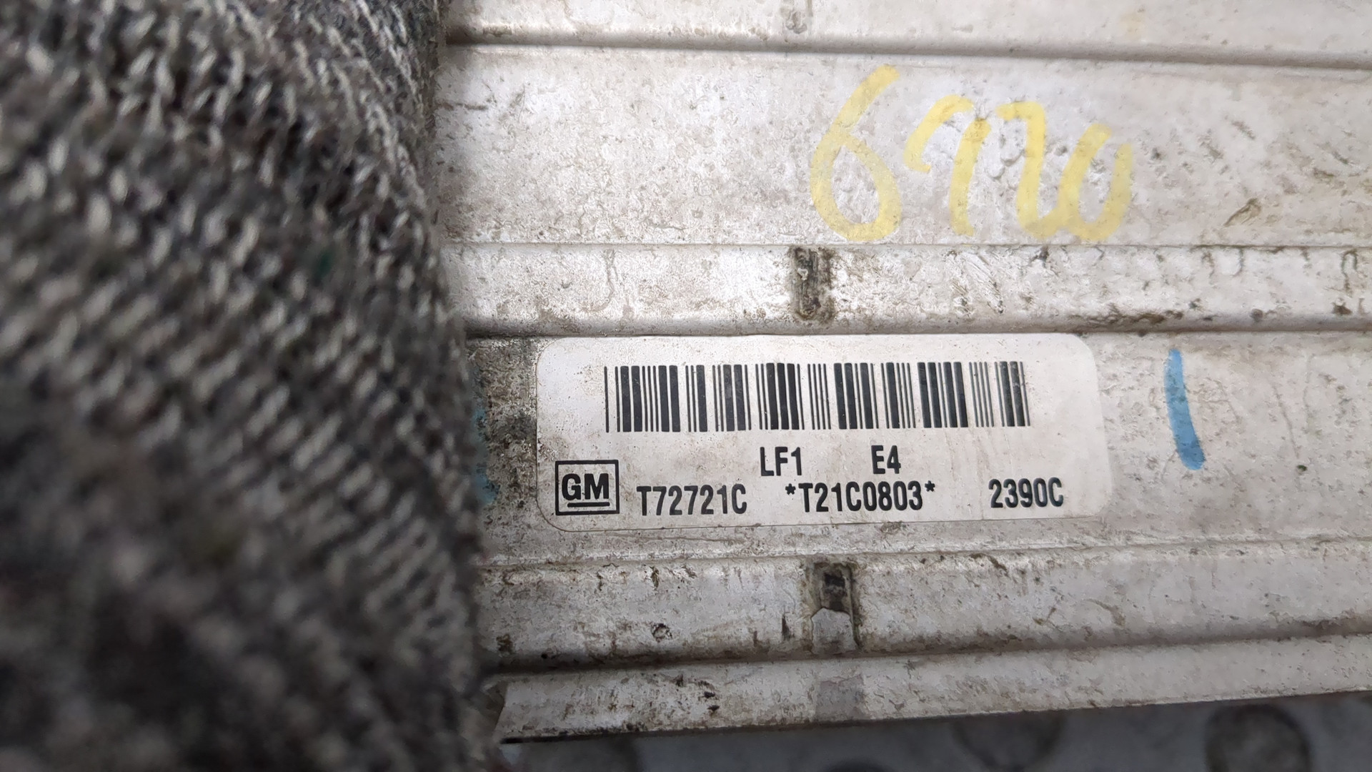 Интеркулер