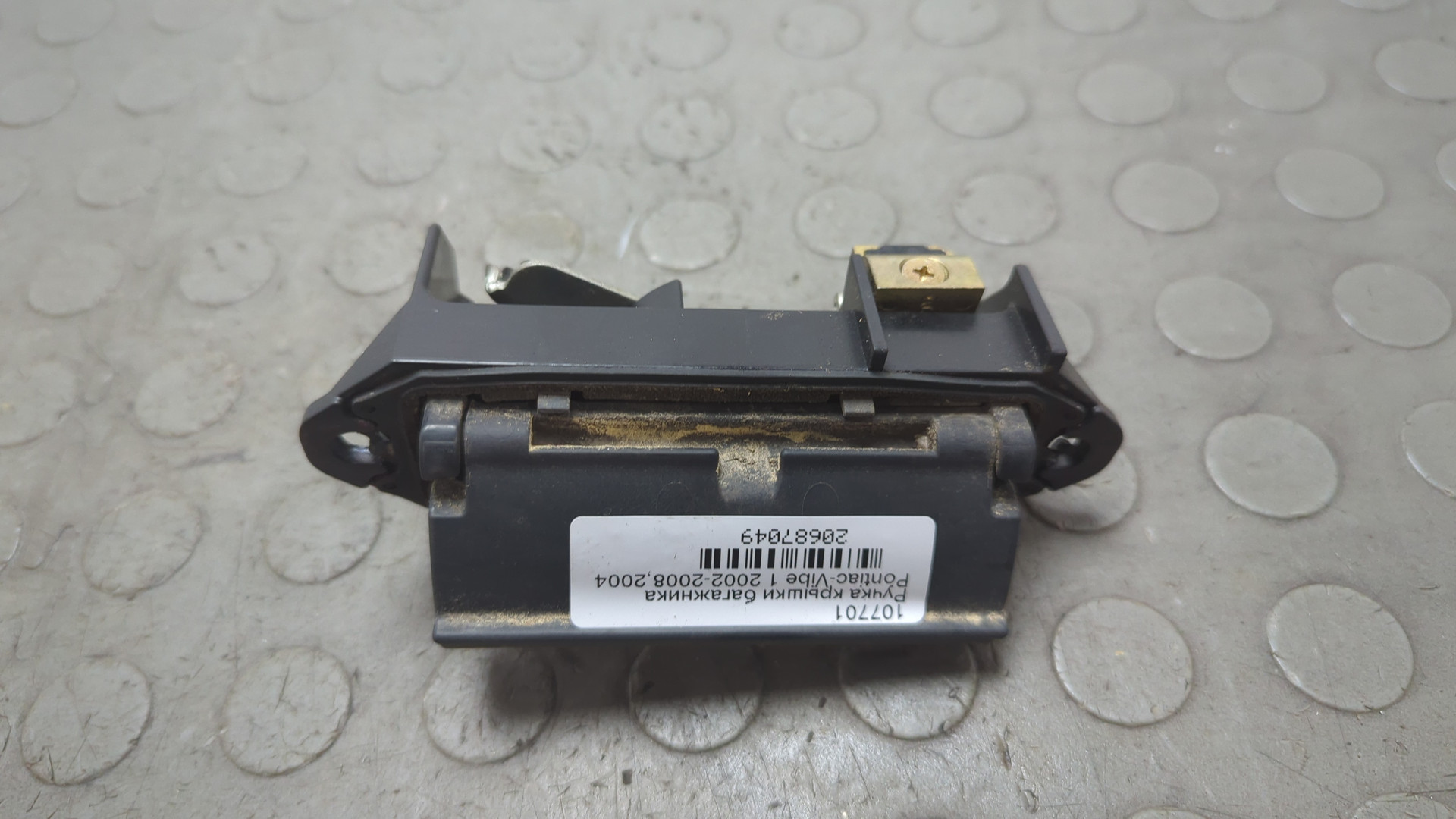 Ручка двери багажника наружная