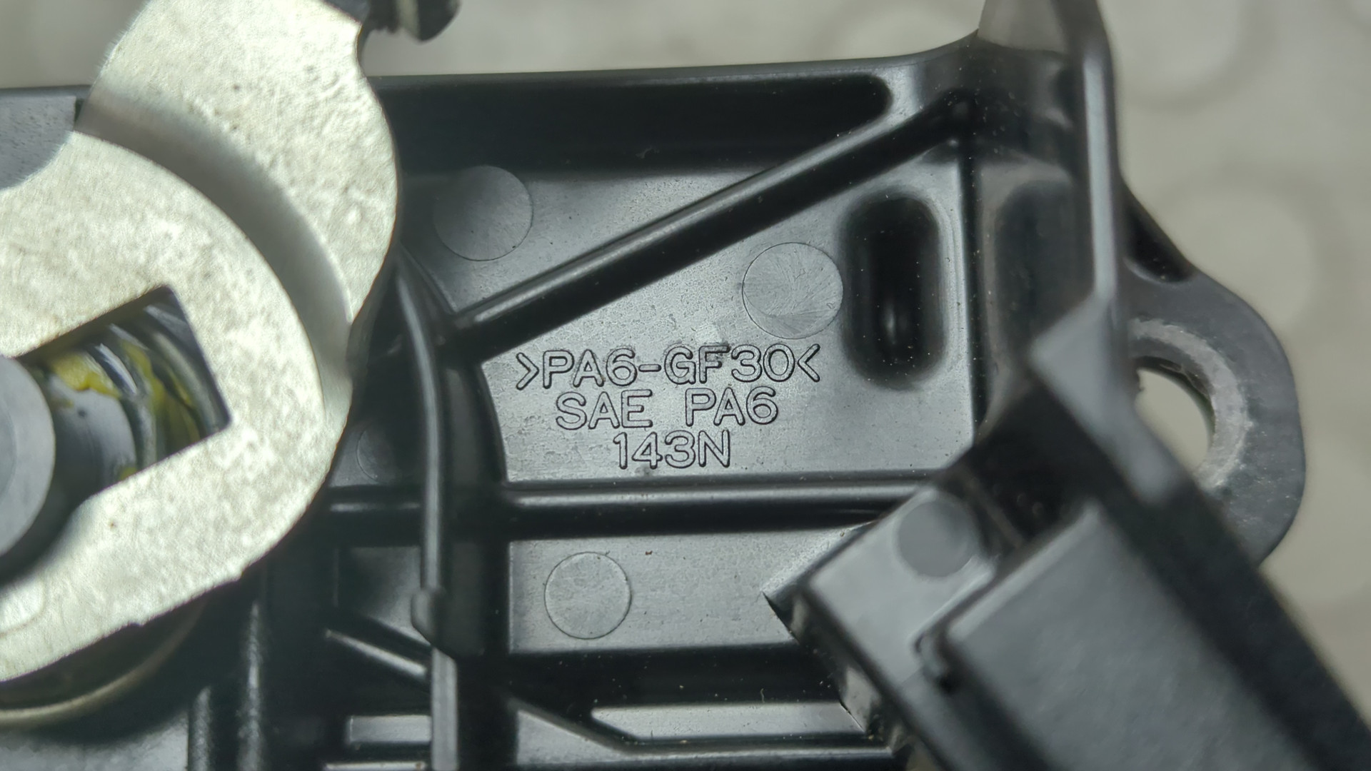 Ручка двери багажника наружная