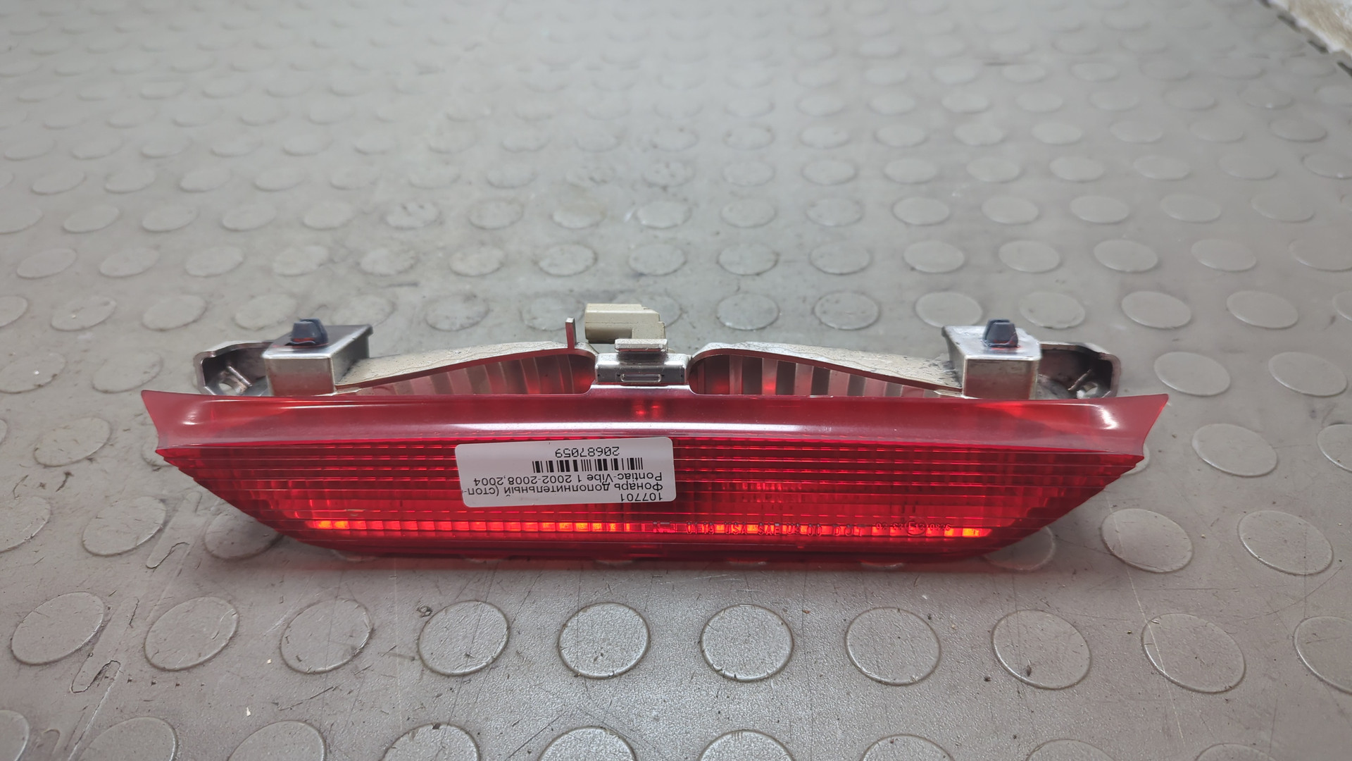 Фонарь задний (стоп сигнал)