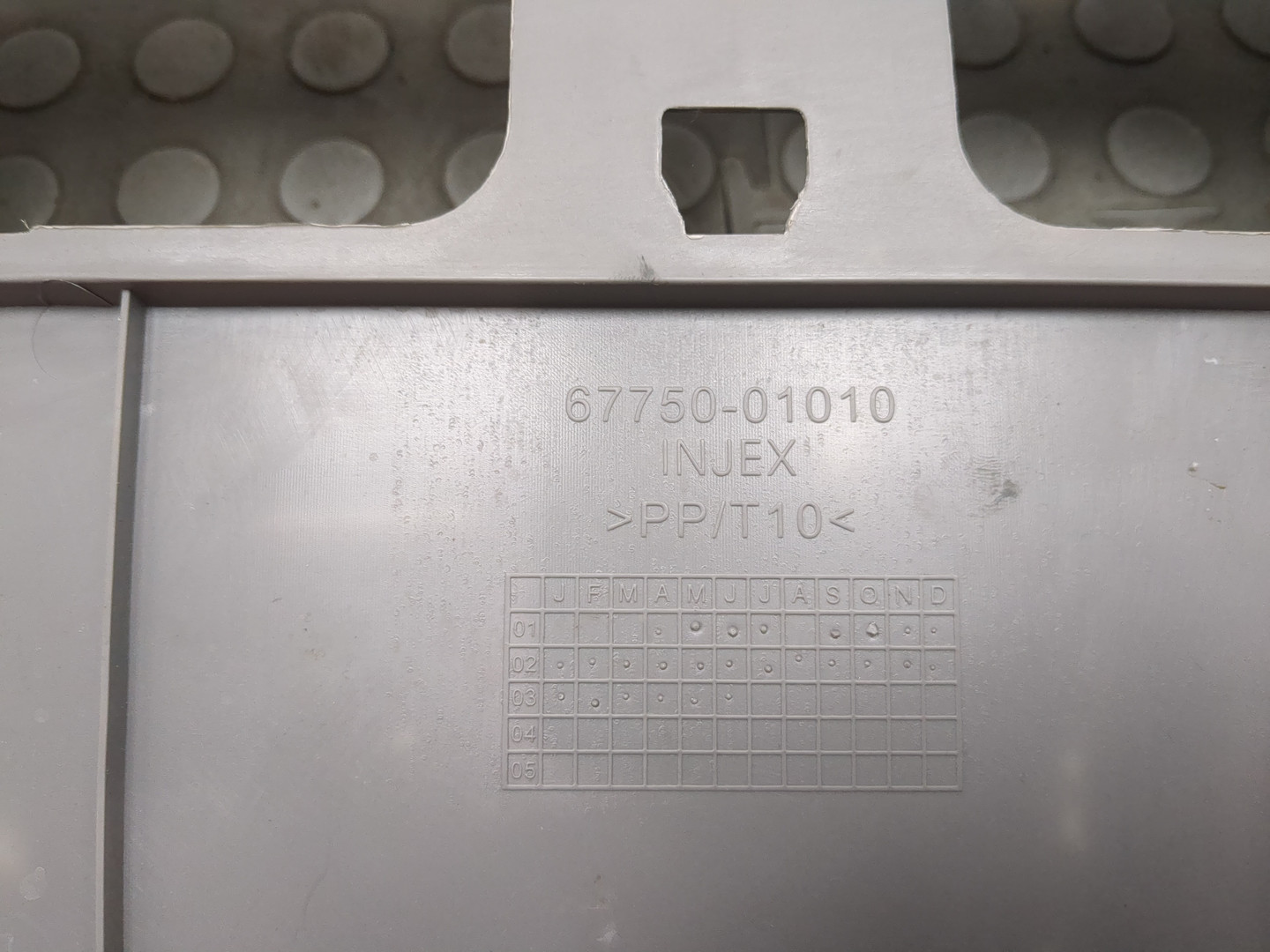 Обшивка двери багажника