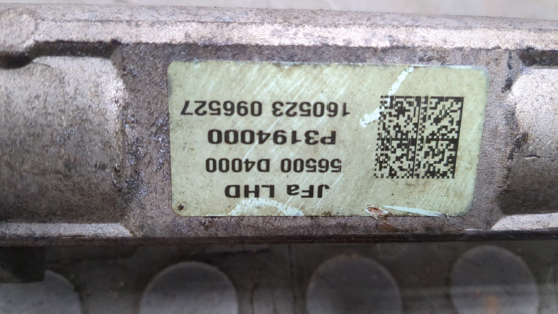 Рейка рулевая