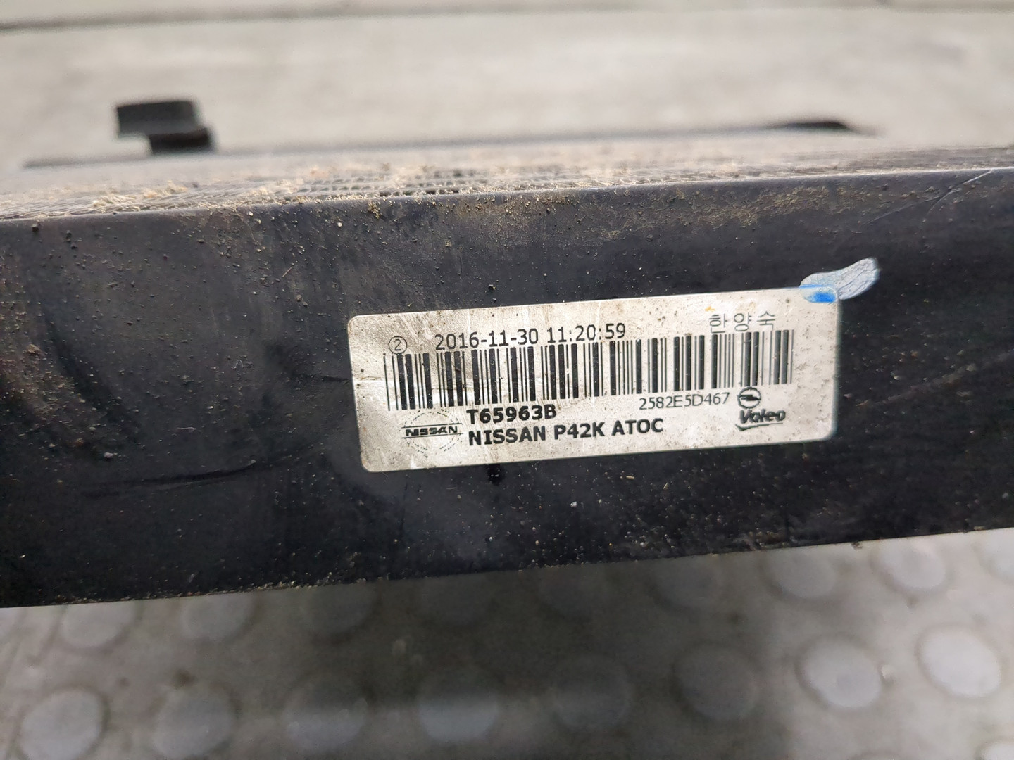 Радиатор масляный (теплообменник)