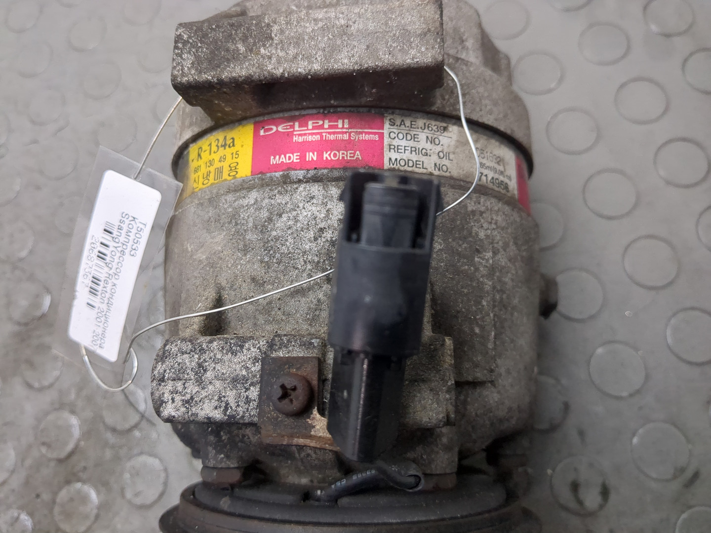 Компрессор кондиционера