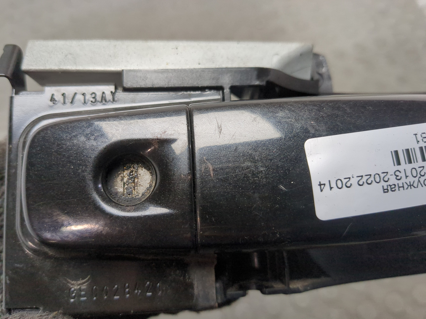 Ручка двери наружная